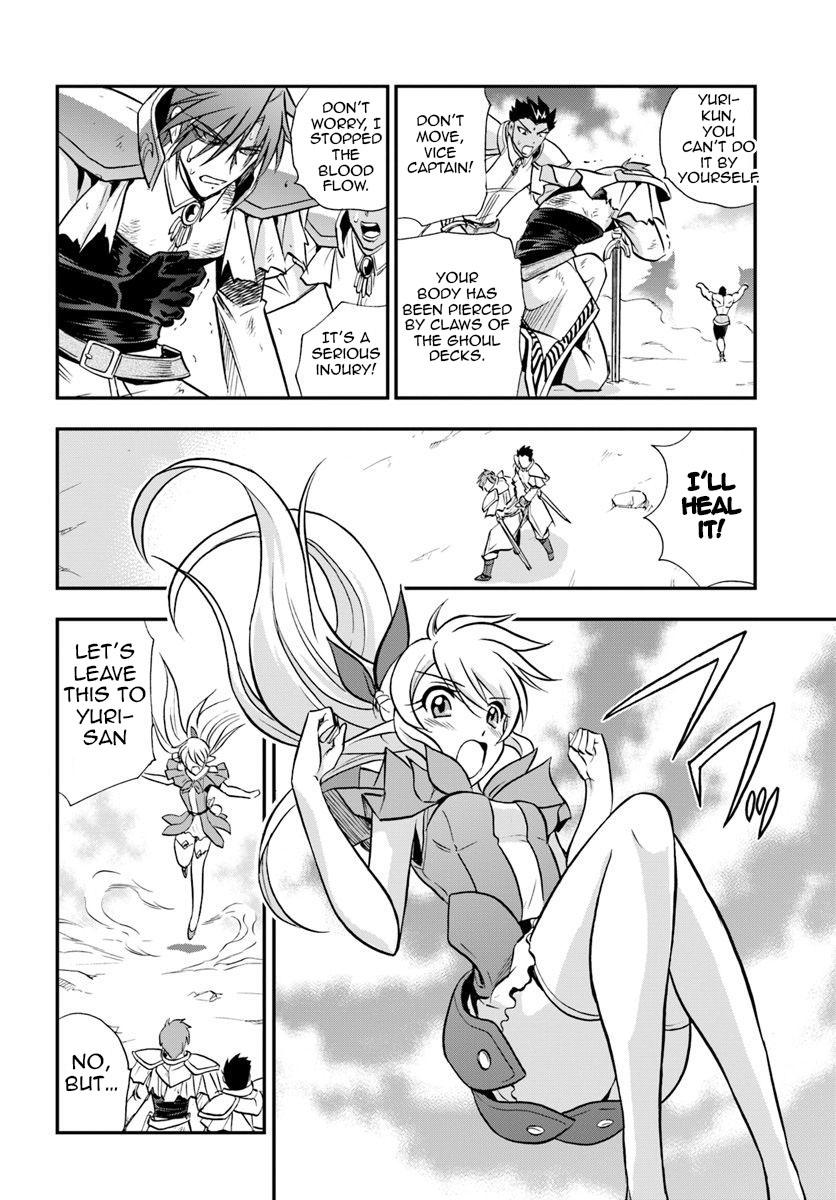 Mahou? Sonna Koto yori Kinniku da! Chapter 19 page 3 - Chapter 19