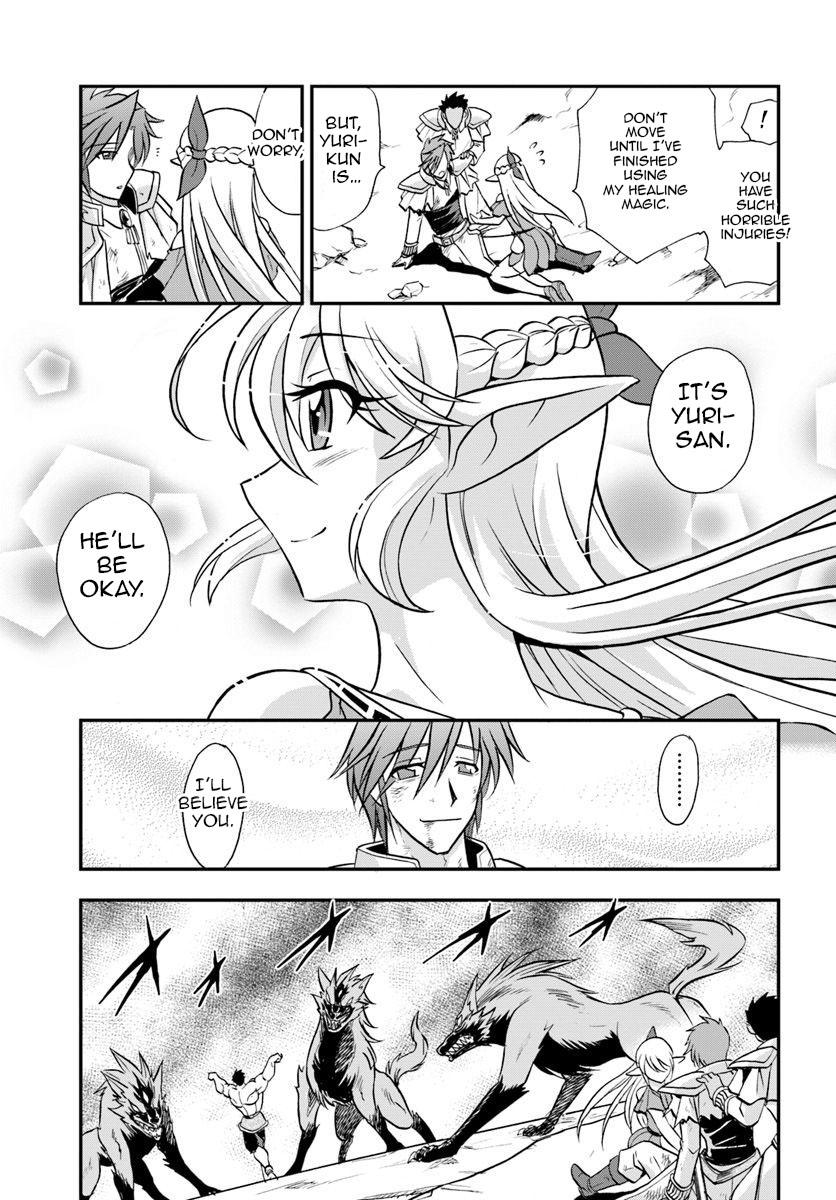 Mahou? Sonna Koto yori Kinniku da! Chapter 19 page 4 - Chapter 19