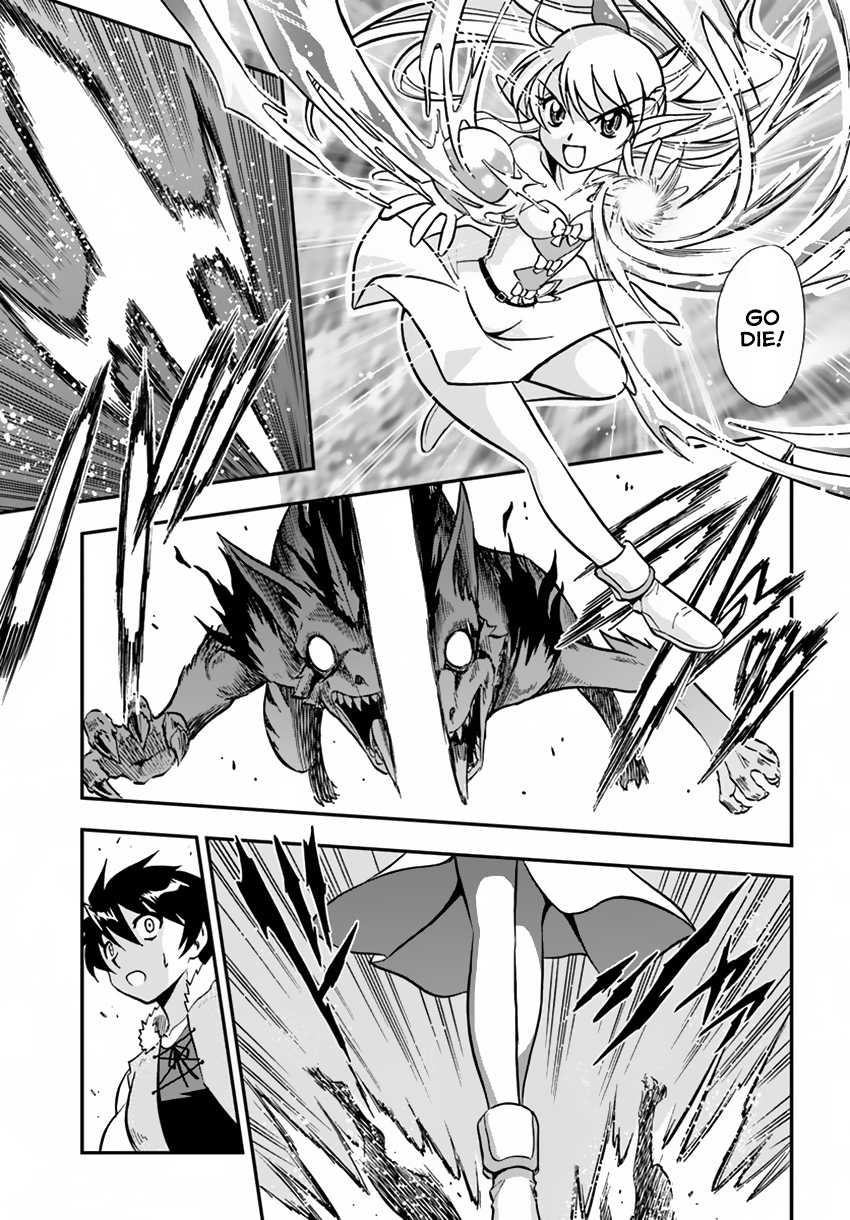 Mahou? Sonna Koto yori Kinniku da! Chapter 2 page 12 - Chapter 2: It's Common Knowledge to Bring a Handkerchief