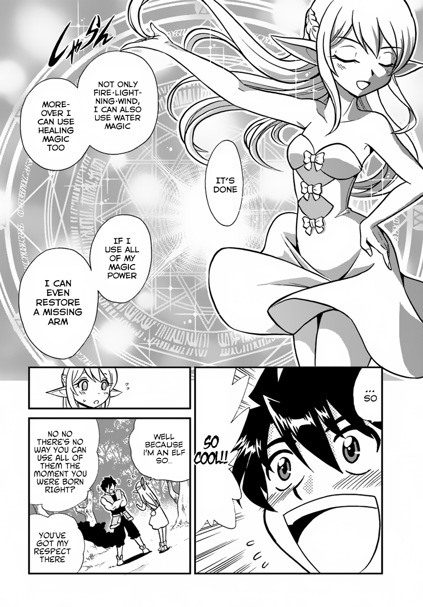 Mahou? Sonna Koto yori Kinniku da! Chapter 2 page 13 - Chapter 2: It's Common Knowledge to Bring a Handkerchief