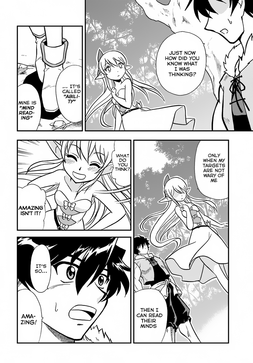 Mahou? Sonna Koto yori Kinniku da! Chapter 2 page 15 - Chapter 2: It's Common Knowledge to Bring a Handkerchief