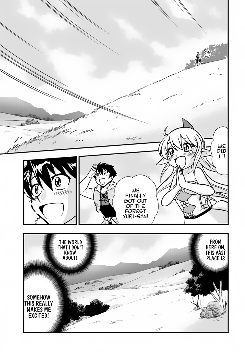 Mahou? Sonna Koto yori Kinniku da! Chapter 2 page 20 - Chapter 2: It's Common Knowledge to Bring a Handkerchief