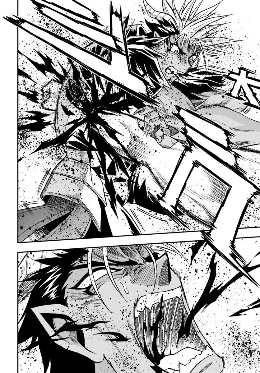 Mahou? Sonna Koto yori Kinniku da! Chapter 20 page 16 - Chapter 20