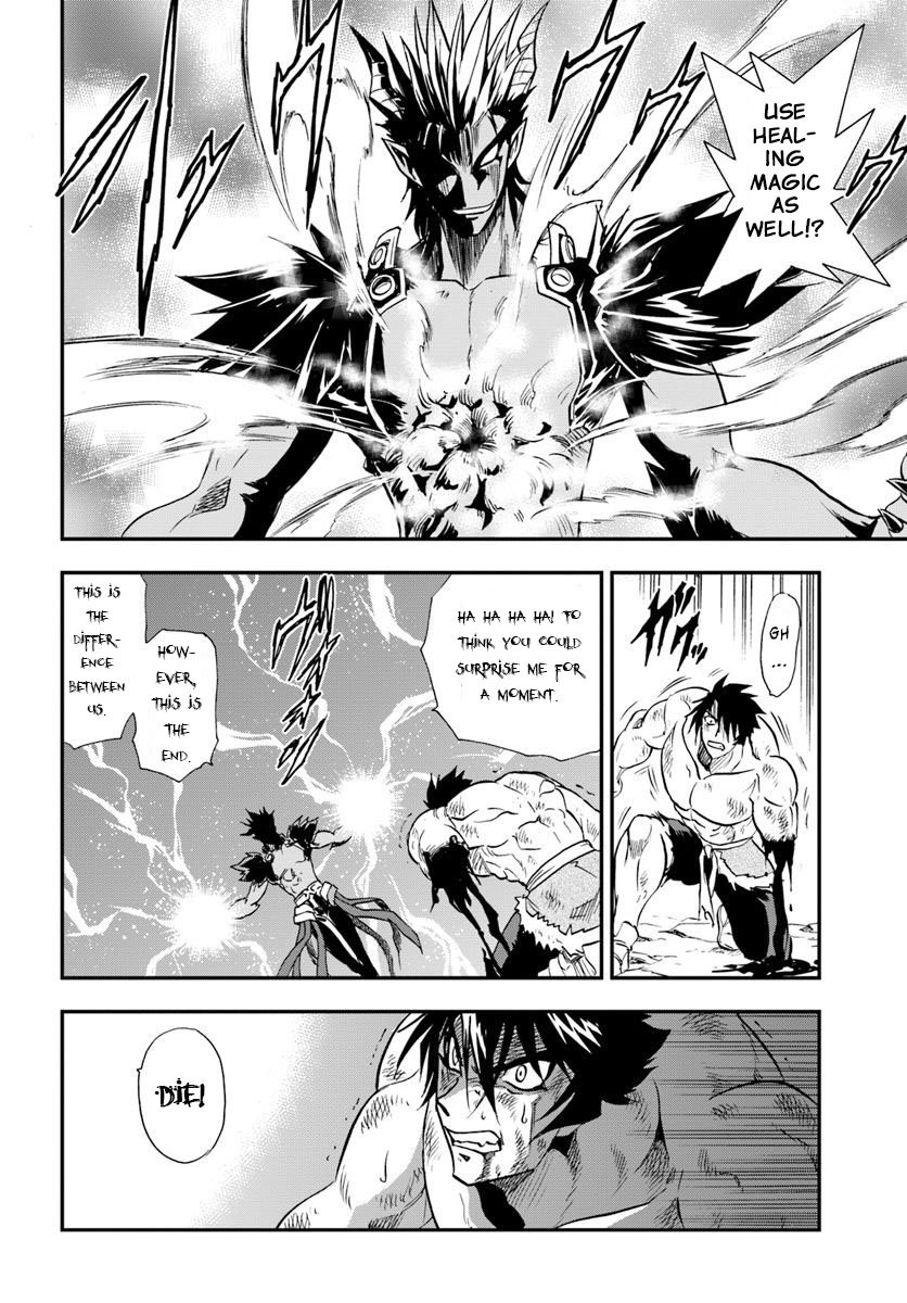 Mahou? Sonna Koto yori Kinniku da! Chapter 20 page 18 - Chapter 20