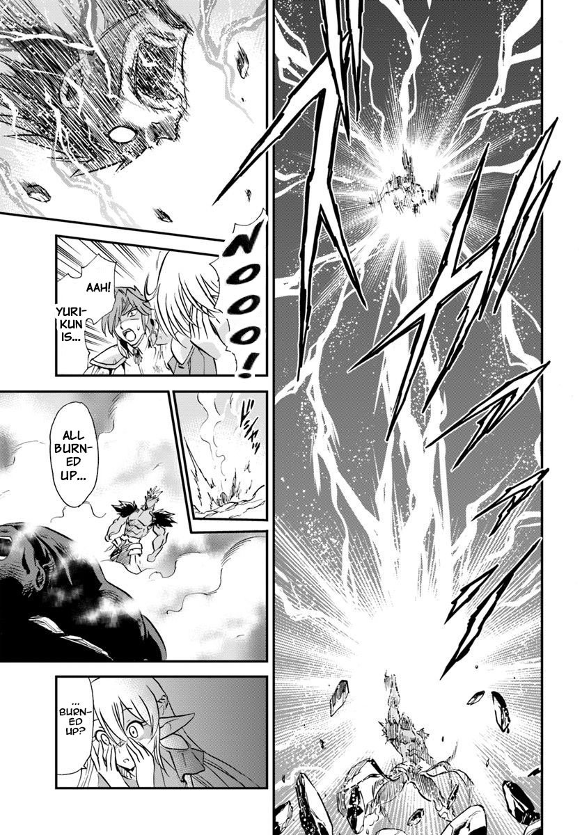 Mahou? Sonna Koto yori Kinniku da! Chapter 20 page 19 - Chapter 20