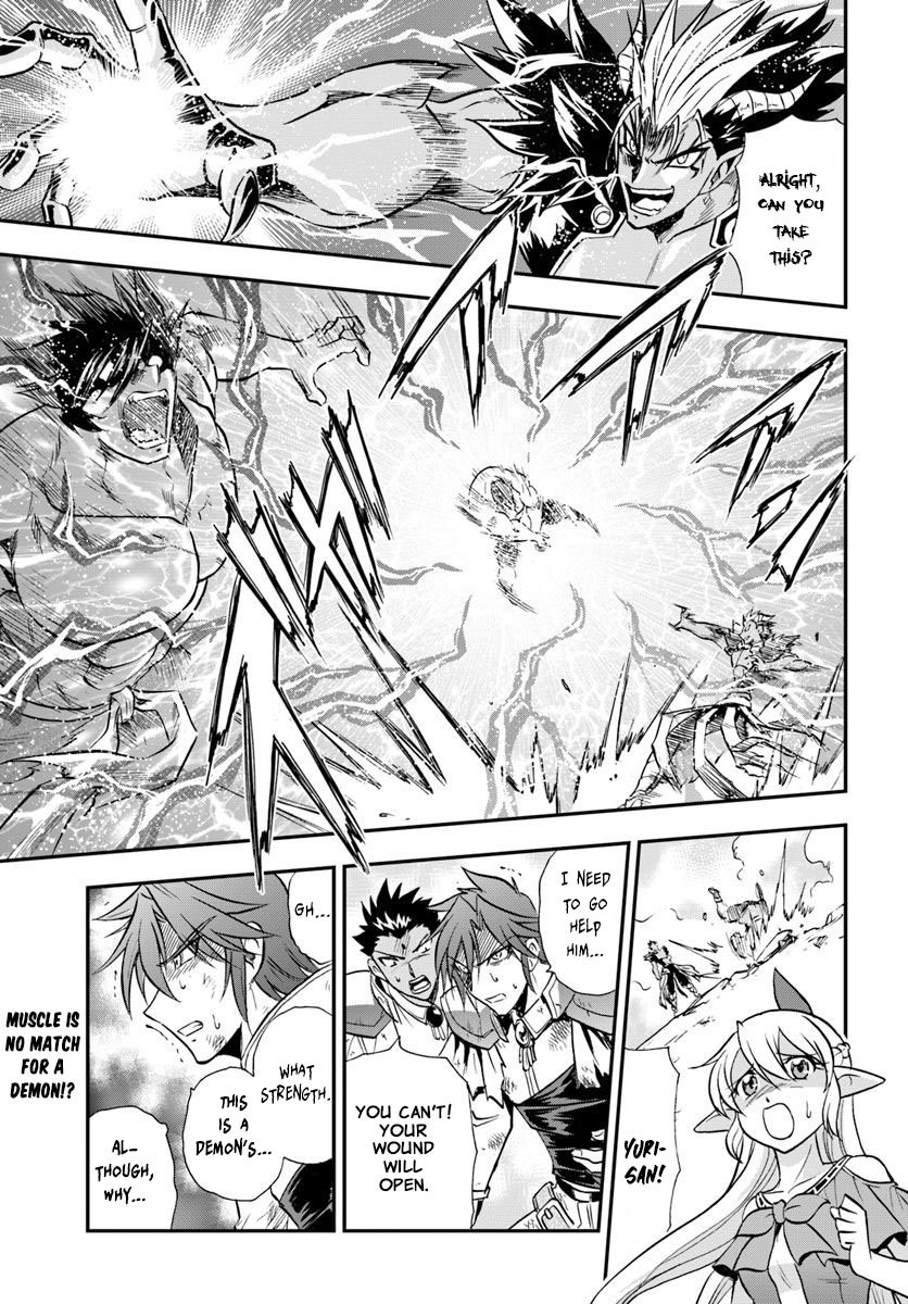 Mahou? Sonna Koto yori Kinniku da! Chapter 20 page 2 - Chapter 20
