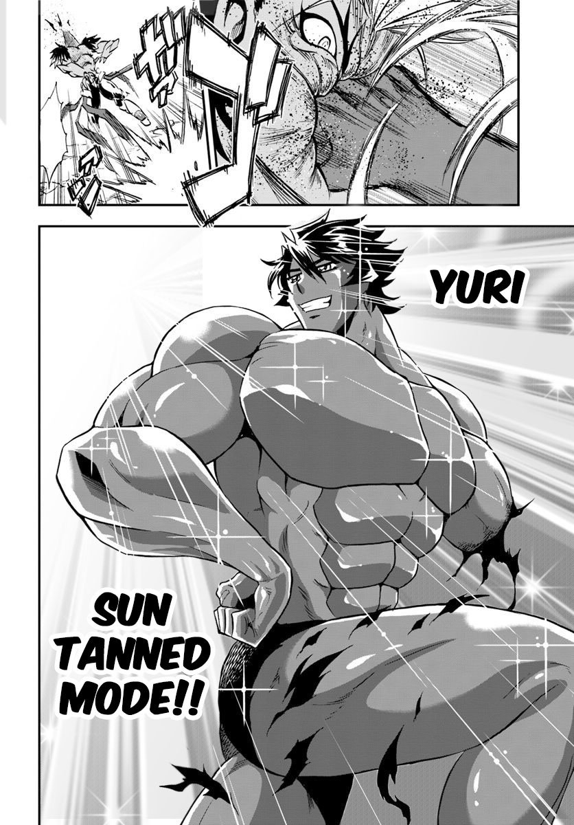 Mahou? Sonna Koto yori Kinniku da! Chapter 20 page 20 - Chapter 20