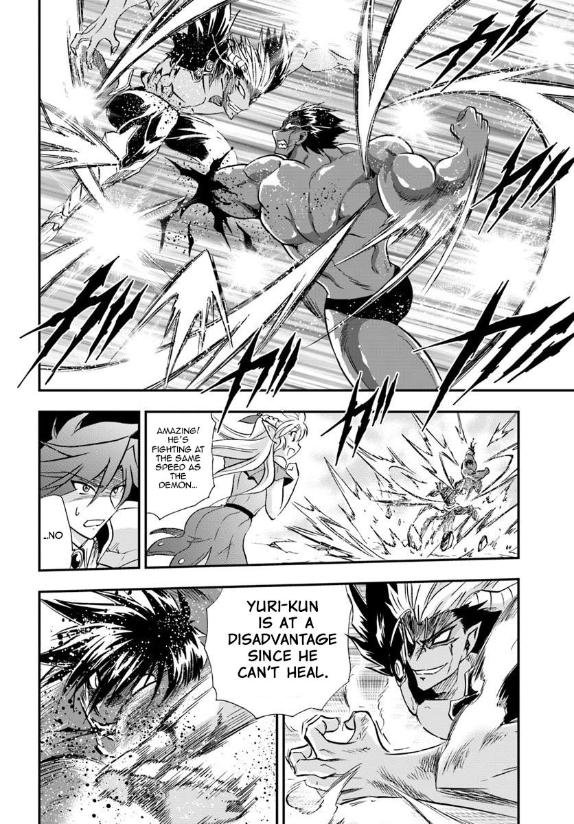 Mahou? Sonna Koto yori Kinniku da! Chapter 20 page 22 - Chapter 20