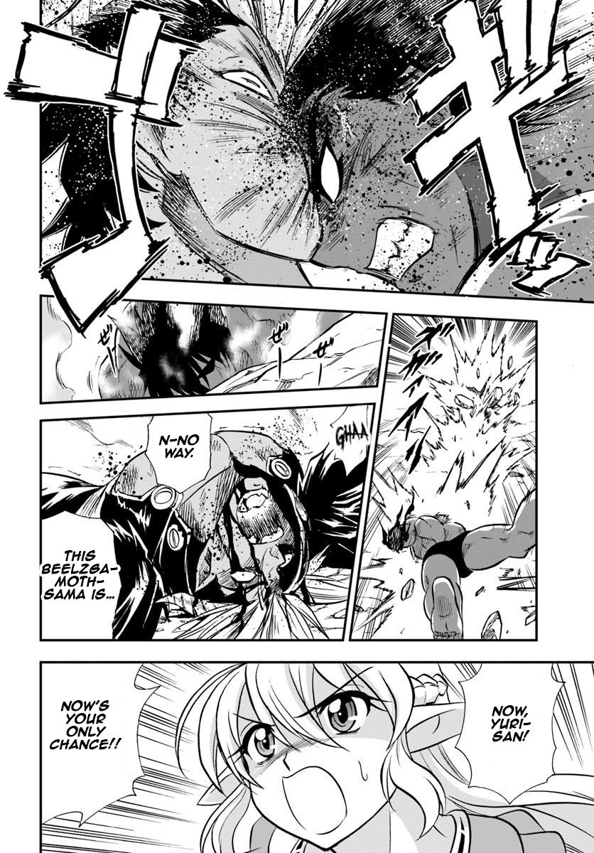 Mahou? Sonna Koto yori Kinniku da! Chapter 20 page 26 - Chapter 20