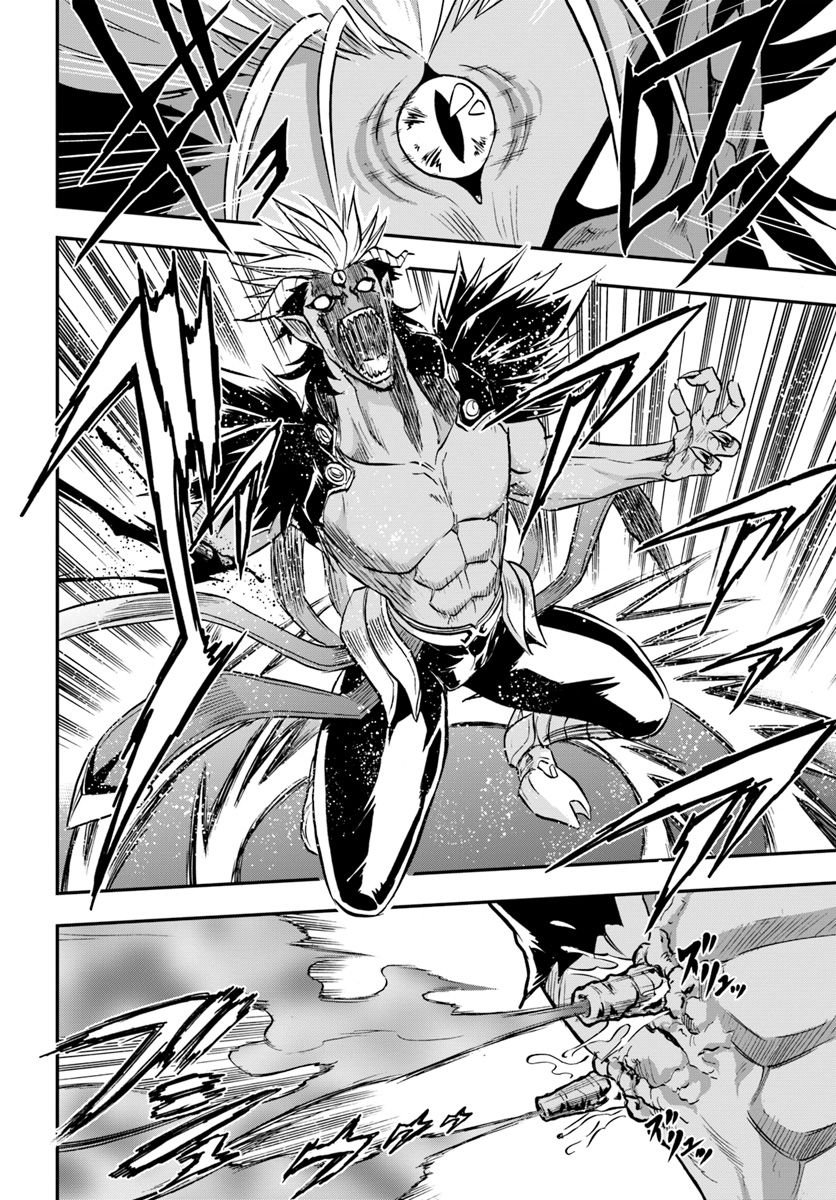 Mahou? Sonna Koto yori Kinniku da! Chapter 20 page 28 - Chapter 20