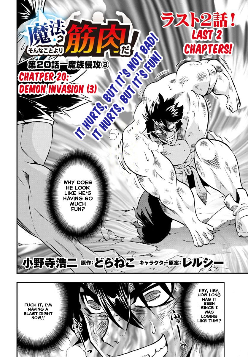 Mahou? Sonna Koto yori Kinniku da! Chapter 20 page 3 - Chapter 20