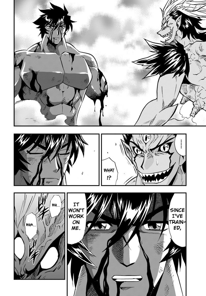 Mahou? Sonna Koto yori Kinniku da! Chapter 20 page 32 - Chapter 20