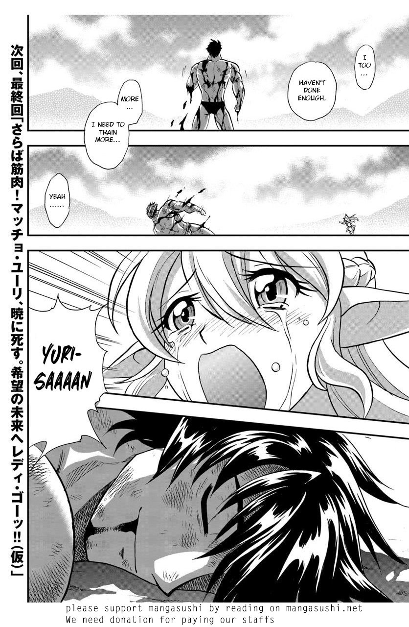 Mahou? Sonna Koto yori Kinniku da! Chapter 20 page 39 - Chapter 20