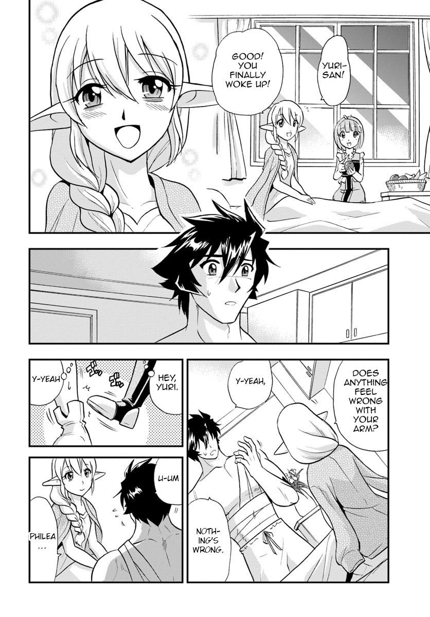 Mahou? Sonna Koto yori Kinniku da! Chapter 21 page 11 - Chapter 21 [END]