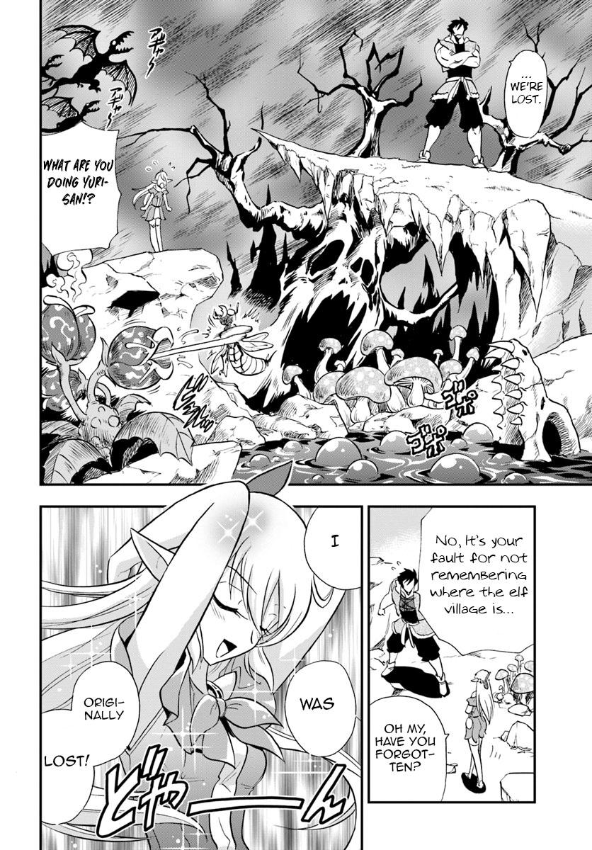 Mahou? Sonna Koto yori Kinniku da! Chapter 21 page 17 - Chapter 21 [END]