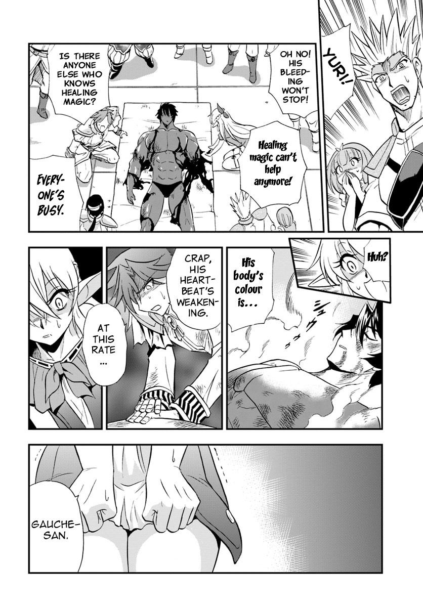 Mahou? Sonna Koto yori Kinniku da! Chapter 21 page 3 - Chapter 21 [END]