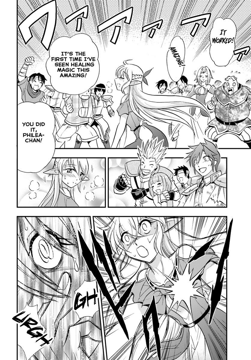 Mahou? Sonna Koto yori Kinniku da! Chapter 21 page 7 - Chapter 21 [END]