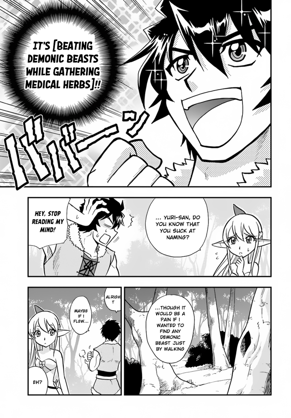 Mahou? Sonna Koto yori Kinniku da! Chapter 4 page 12 - Chapter 4