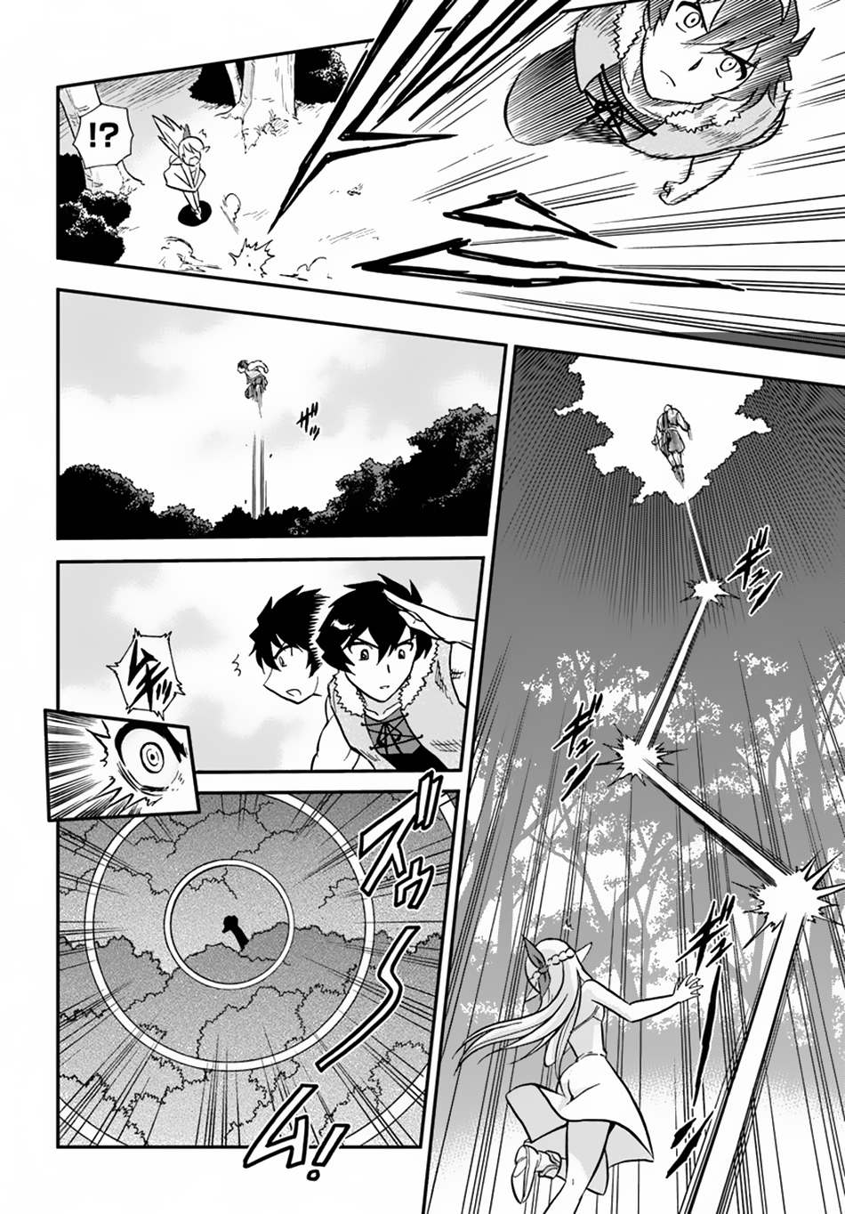 Mahou? Sonna Koto yori Kinniku da! Chapter 4 page 13 - Chapter 4