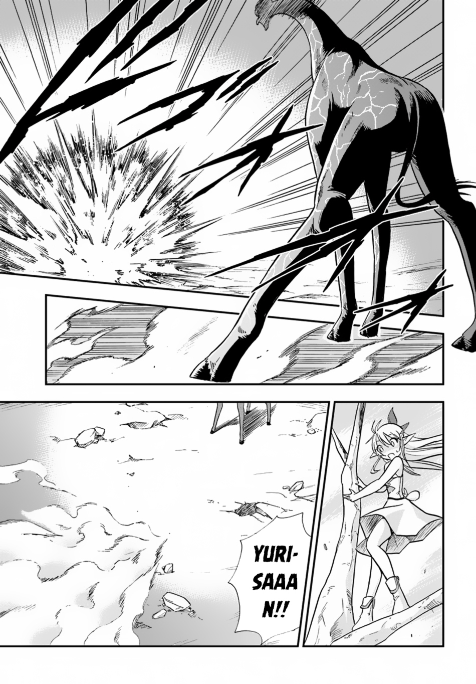 Mahou? Sonna Koto yori Kinniku da! Chapter 4 page 24 - Chapter 4
