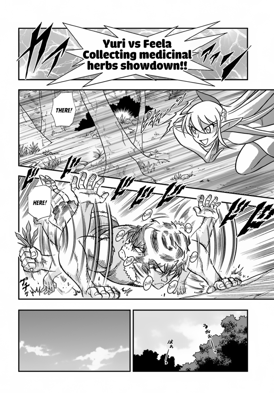 Mahou? Sonna Koto yori Kinniku da! Chapter 4 page 5 - Chapter 4