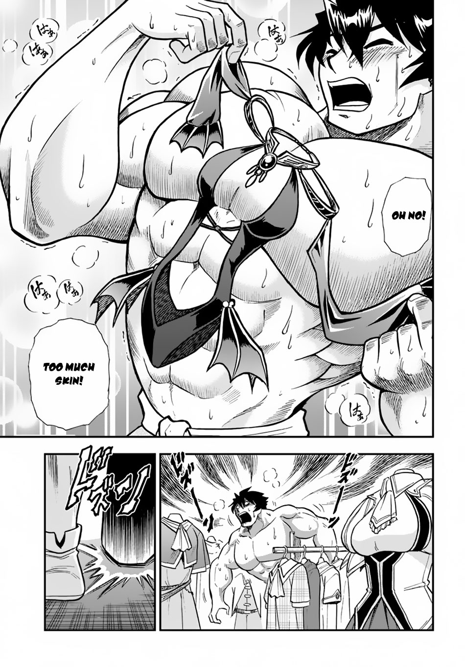 Mahou? Sonna Koto yori Kinniku da! Chapter 5 page 16 - Chapter 5