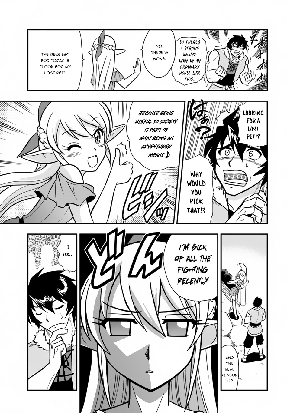 Mahou? Sonna Koto yori Kinniku da! Chapter 7 page 14 - Chapter 7