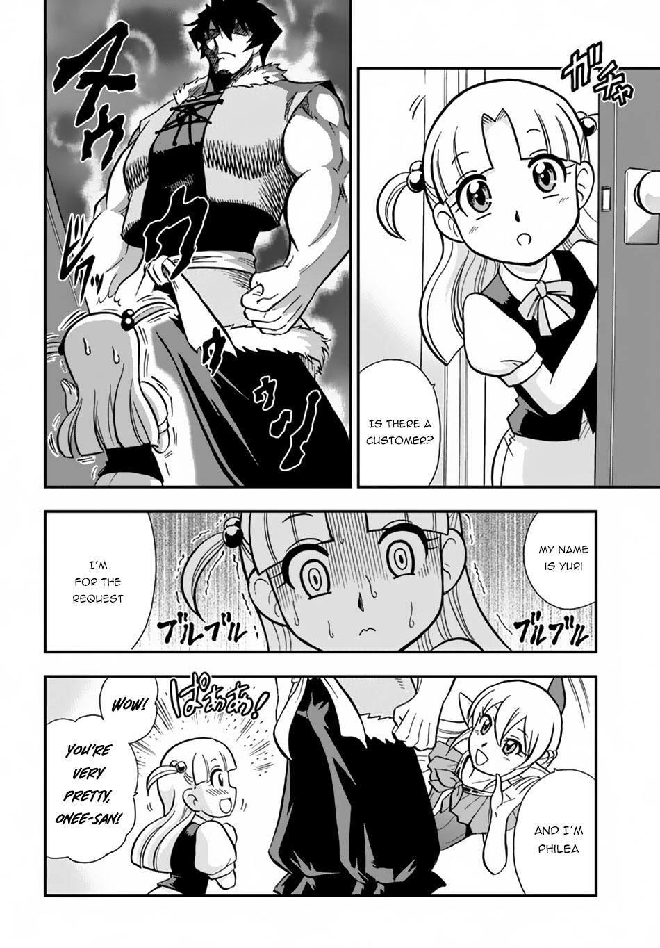 Mahou? Sonna Koto yori Kinniku da! Chapter 7 page 15 - Chapter 7