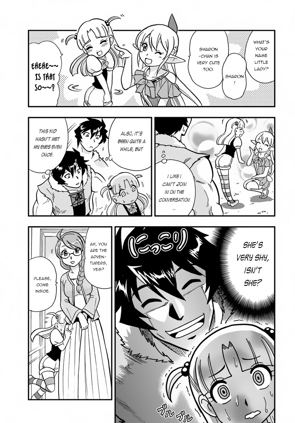 Mahou? Sonna Koto yori Kinniku da! Chapter 7 page 16 - Chapter 7