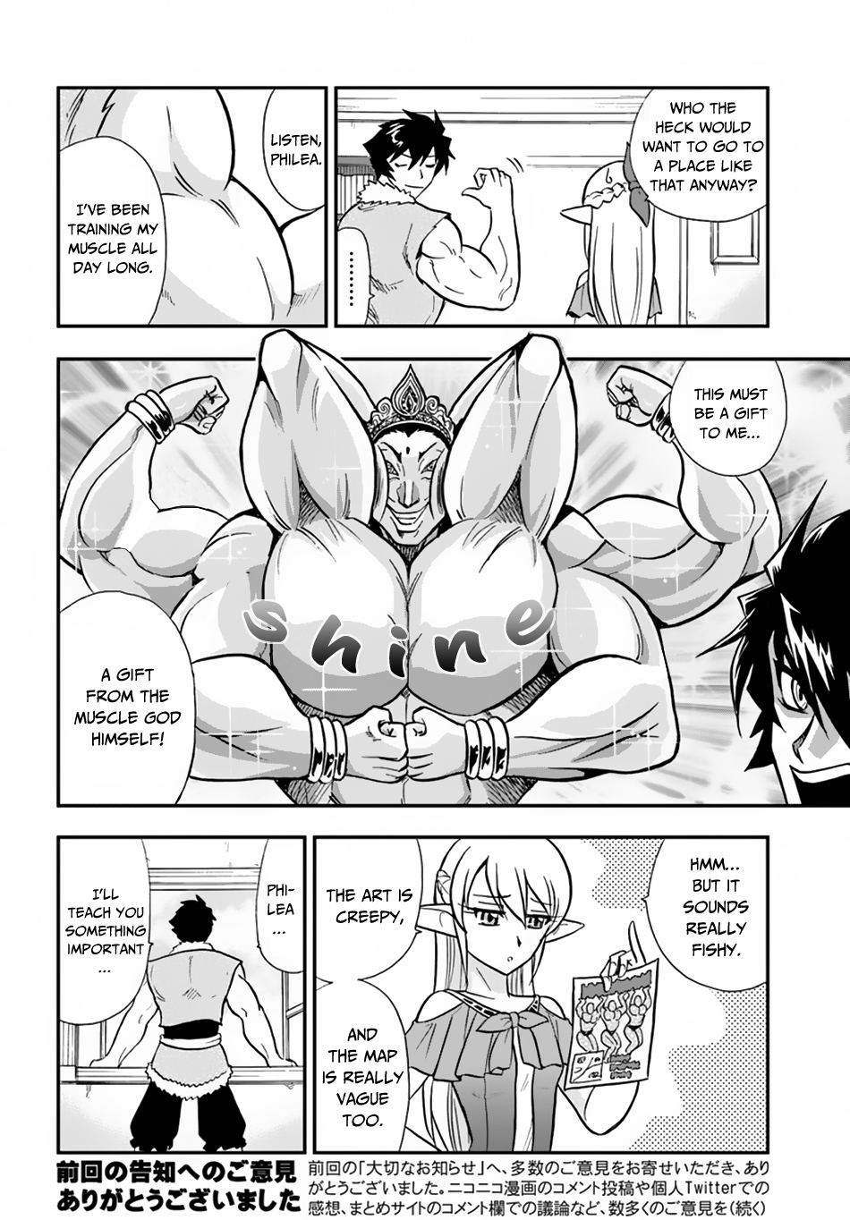 Mahou? Sonna Koto yori Kinniku da! Chapter 8 page 5 - Chapter 8: Invitation From Muscle Land