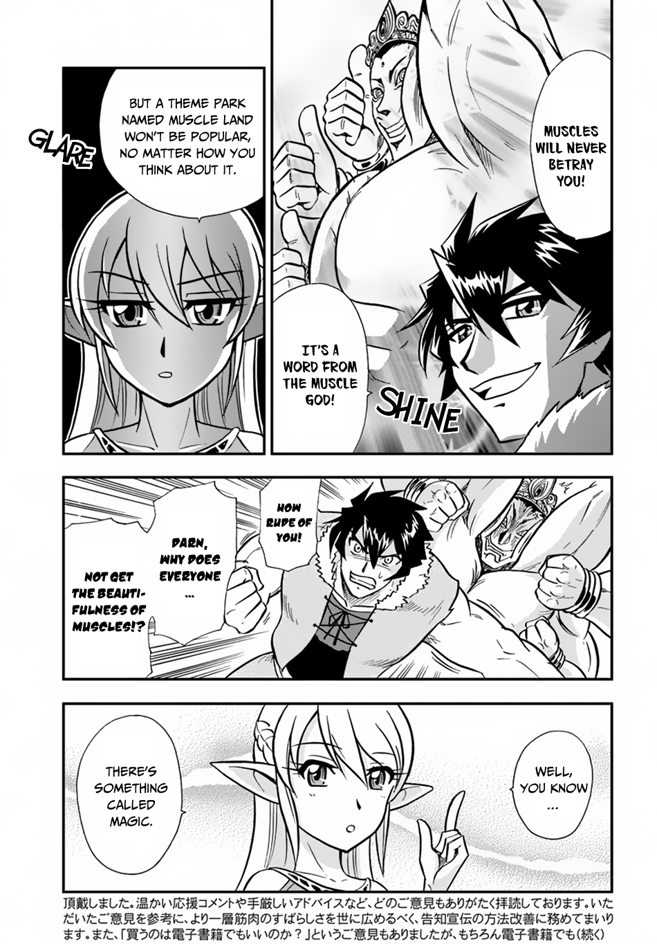 Mahou? Sonna Koto yori Kinniku da! Chapter 8 page 6 - Chapter 8: Invitation From Muscle Land
