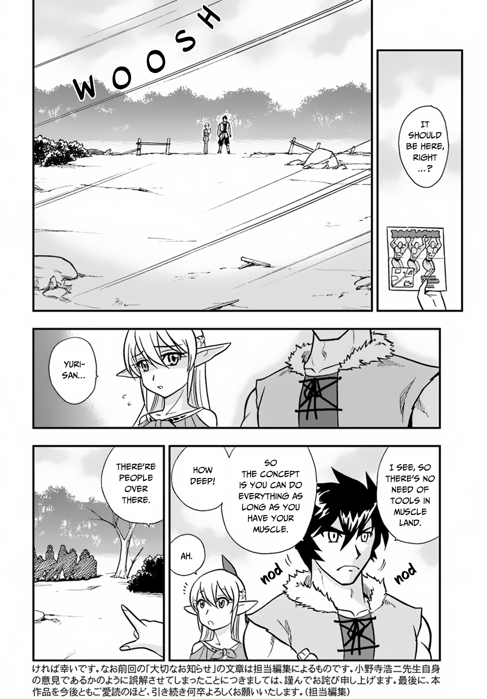 Mahou? Sonna Koto yori Kinniku da! Chapter 8 page 9 - Chapter 8: Invitation From Muscle Land