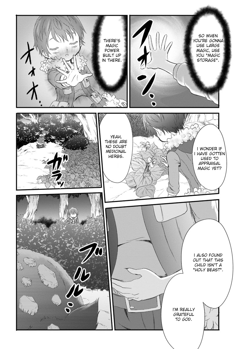 Mahou Tsukai de Hikikomori?: Mofumofu Igai to mo Kokoro wo Kayowaseyou Monogatari Chapter 1 page 22 - Chapter 1