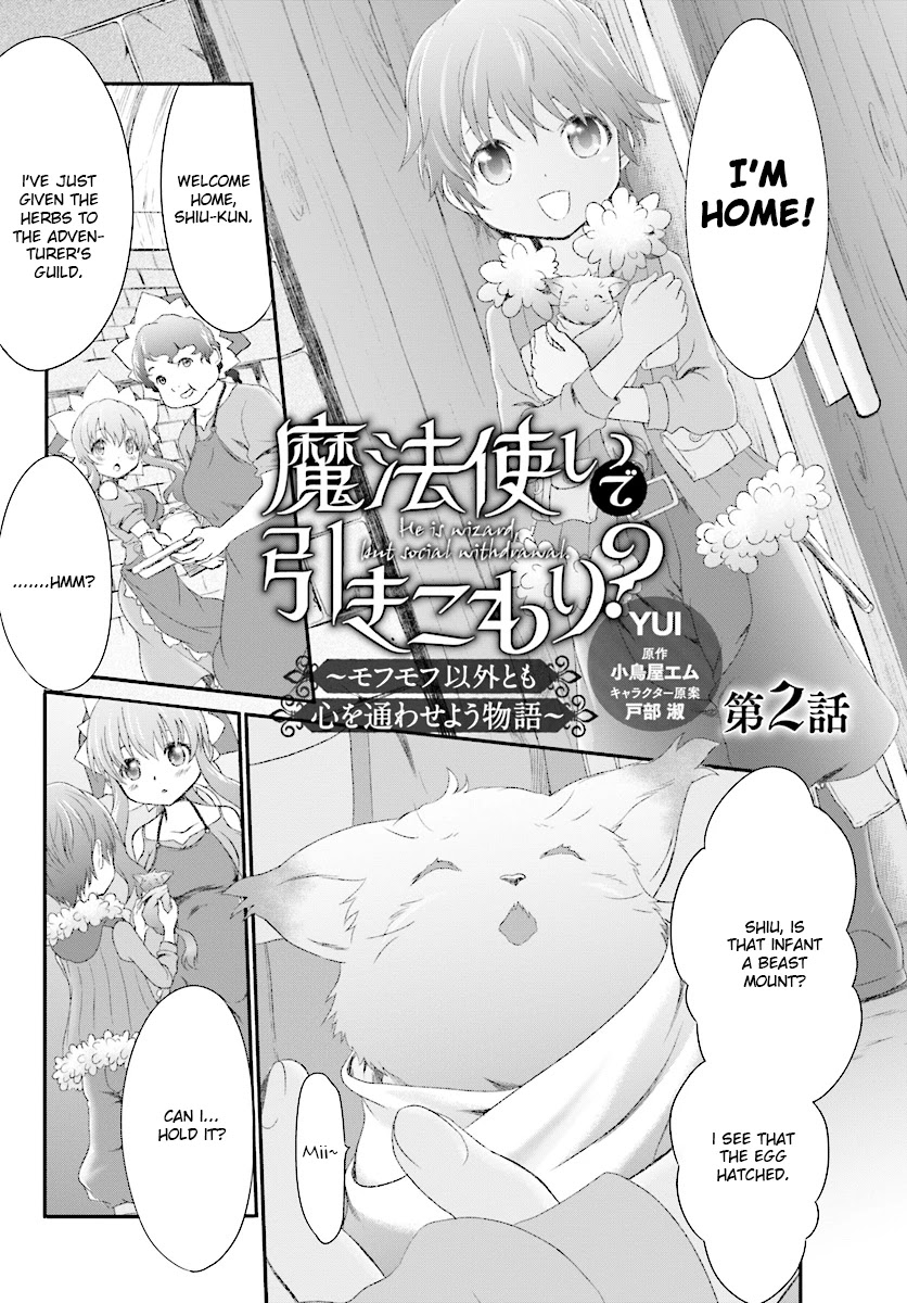 Mahou Tsukai de Hikikomori?: Mofumofu Igai to mo Kokoro wo Kayowaseyou Monogatari Chapter 2 page 1 - Chapter 2