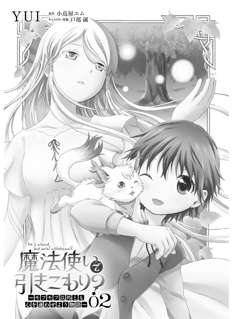 Mahou Tsukai de Hikikomori?: Mofumofu Igai to mo Kokoro wo Kayowaseyou Monogatari Chapter 6 page 7 - Chapter 6