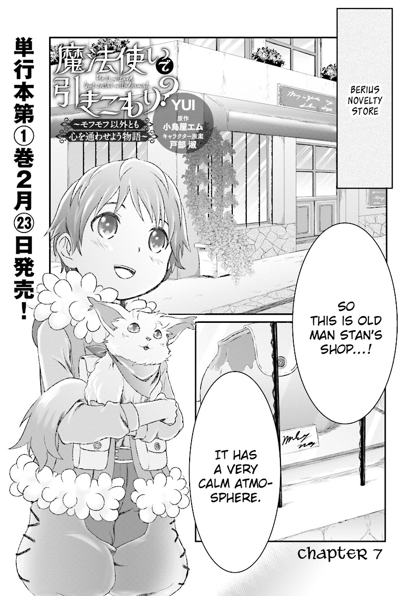 Mahou Tsukai de Hikikomori?: Mofumofu Igai to mo Kokoro wo Kayowaseyou Monogatari Chapter 7 page 1 - Chapter 7