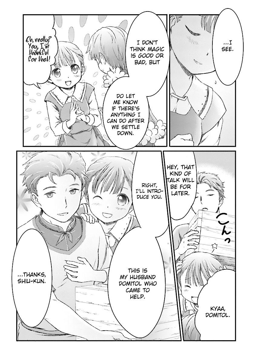 Mahou Tsukai de Hikikomori?: Mofumofu Igai to mo Kokoro wo Kayowaseyou Monogatari Chapter 7 page 5 - Chapter 7