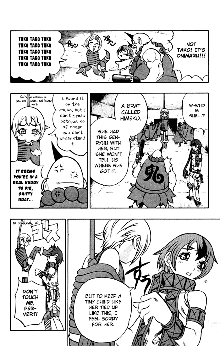 Mahou Tsukai Kurohime Chapter 1 page 23 - Chapter 1: The Captured Himeko