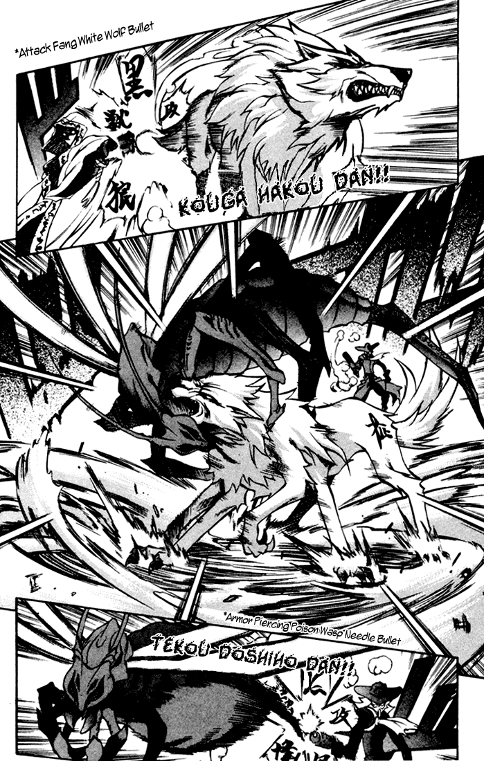 Mahou Tsukai Kurohime Chapter 1 page 9 - Chapter 1: The Captured Himeko