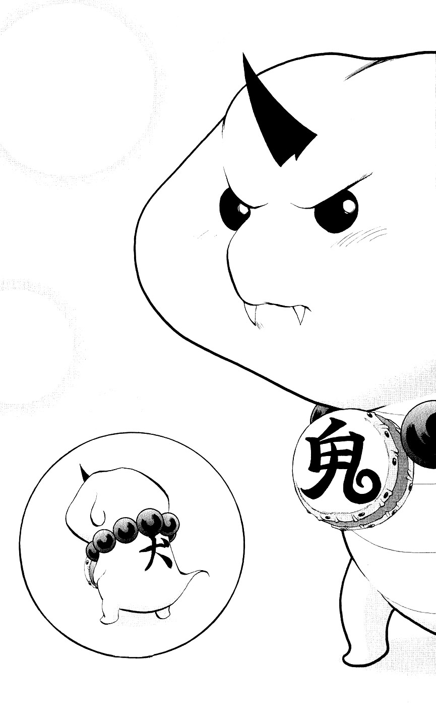 Mahou Tsukai Kurohime Chapter 10 page 14 - Chapter 10: Shinigami Angel (Part 2)