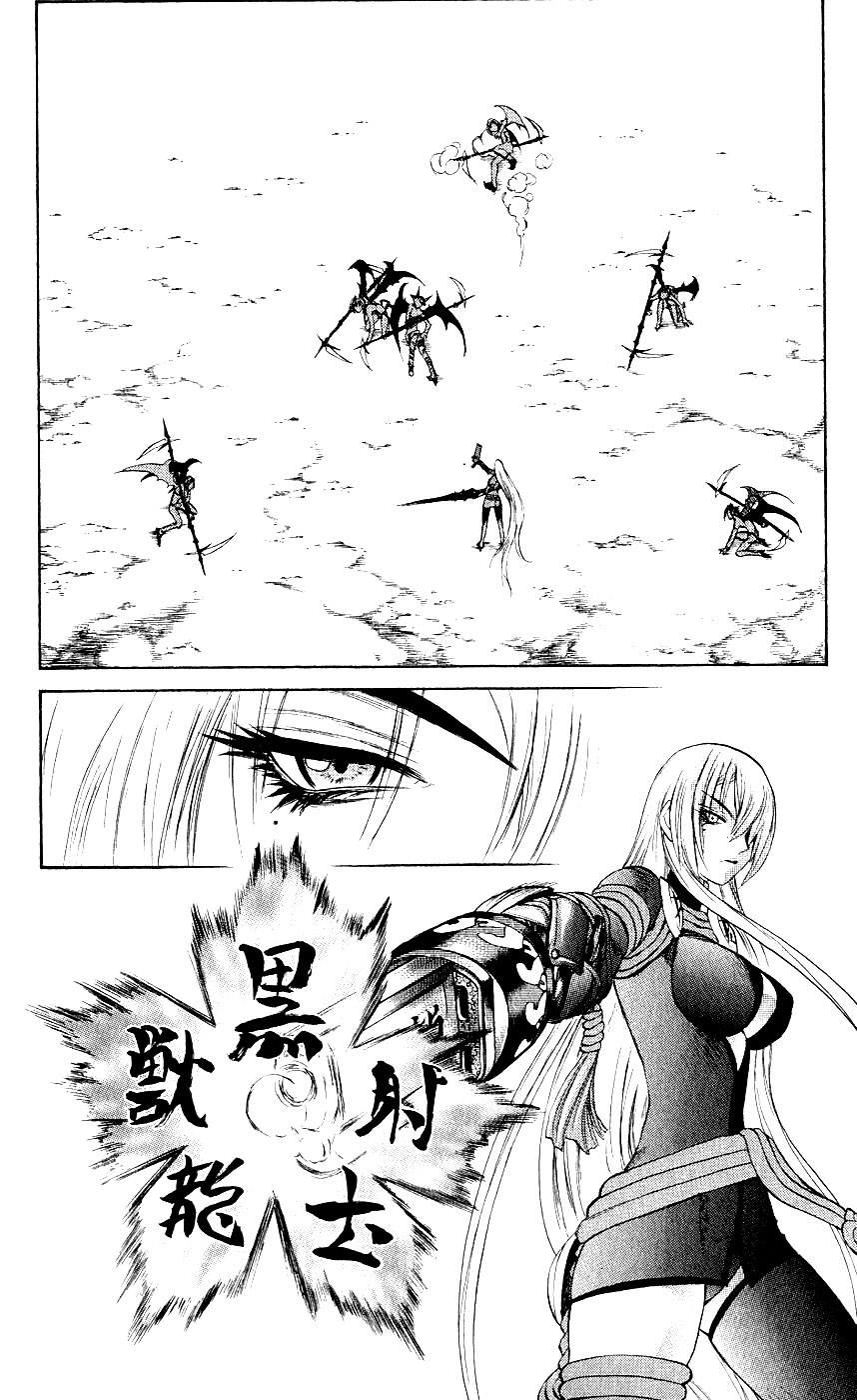 Mahou Tsukai Kurohime Chapter 10 page 36 - Chapter 10: Shinigami Angel (Part 2)
