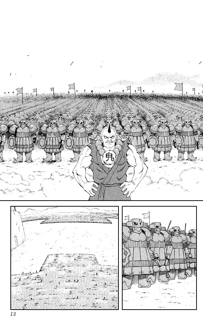 Mahou Tsukai Kurohime Chapter 12 page 11 - Chapter 12: The Legend of Kurohime (Part 1)