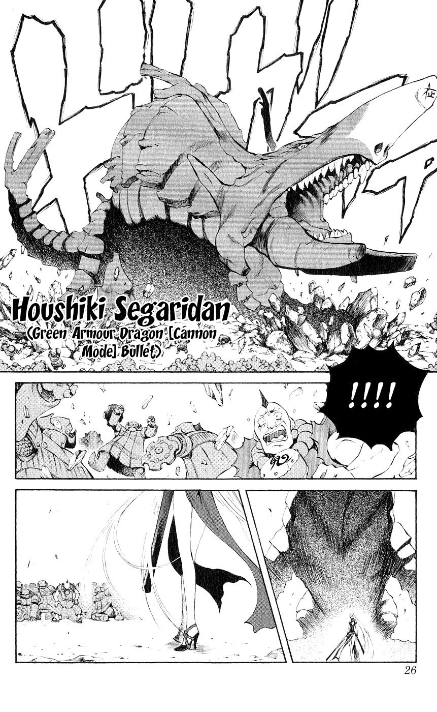 Mahou Tsukai Kurohime Chapter 12 page 21 - Chapter 12: The Legend of Kurohime (Part 1)