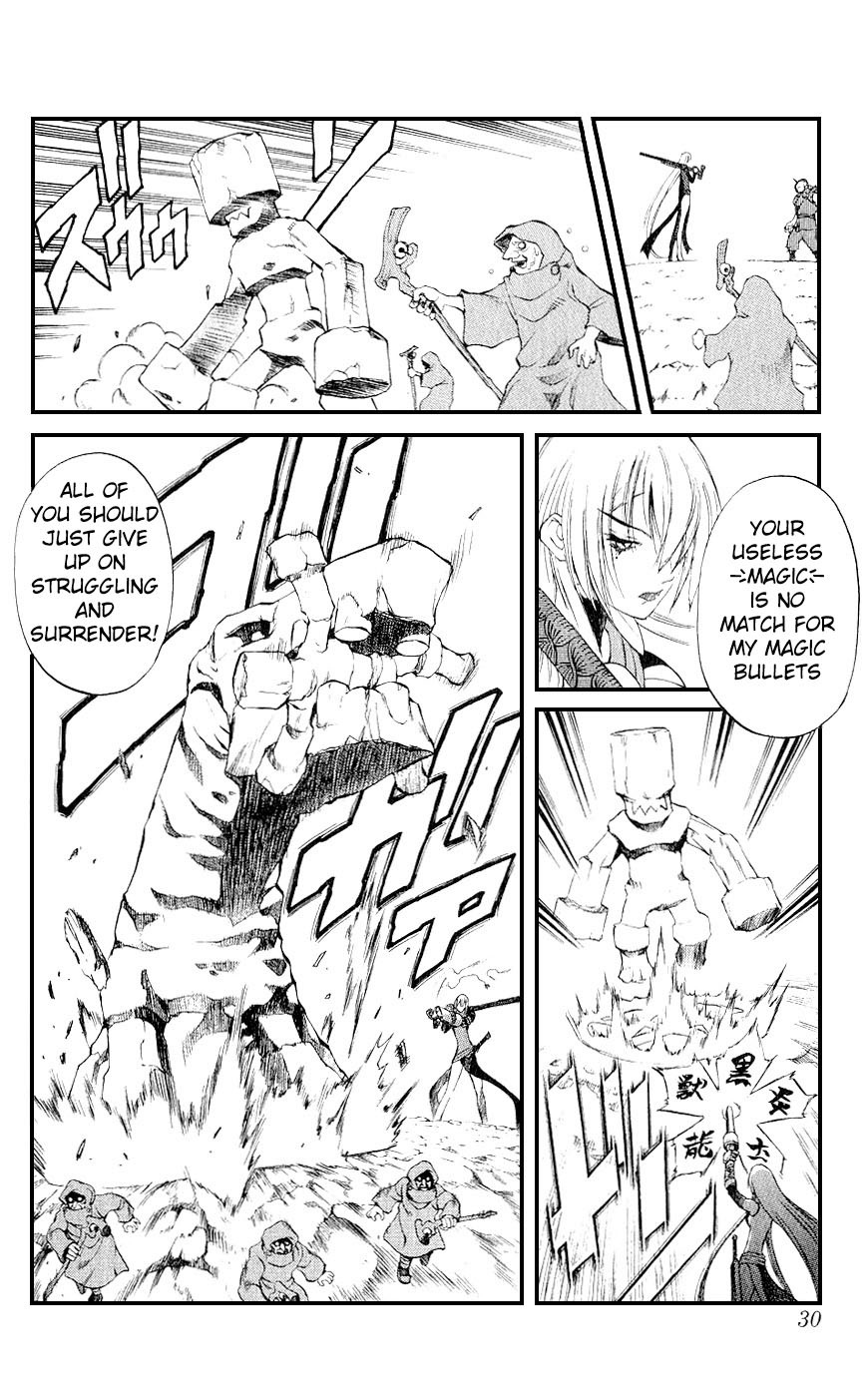 Mahou Tsukai Kurohime Chapter 12 page 24 - Chapter 12: The Legend of Kurohime (Part 1)