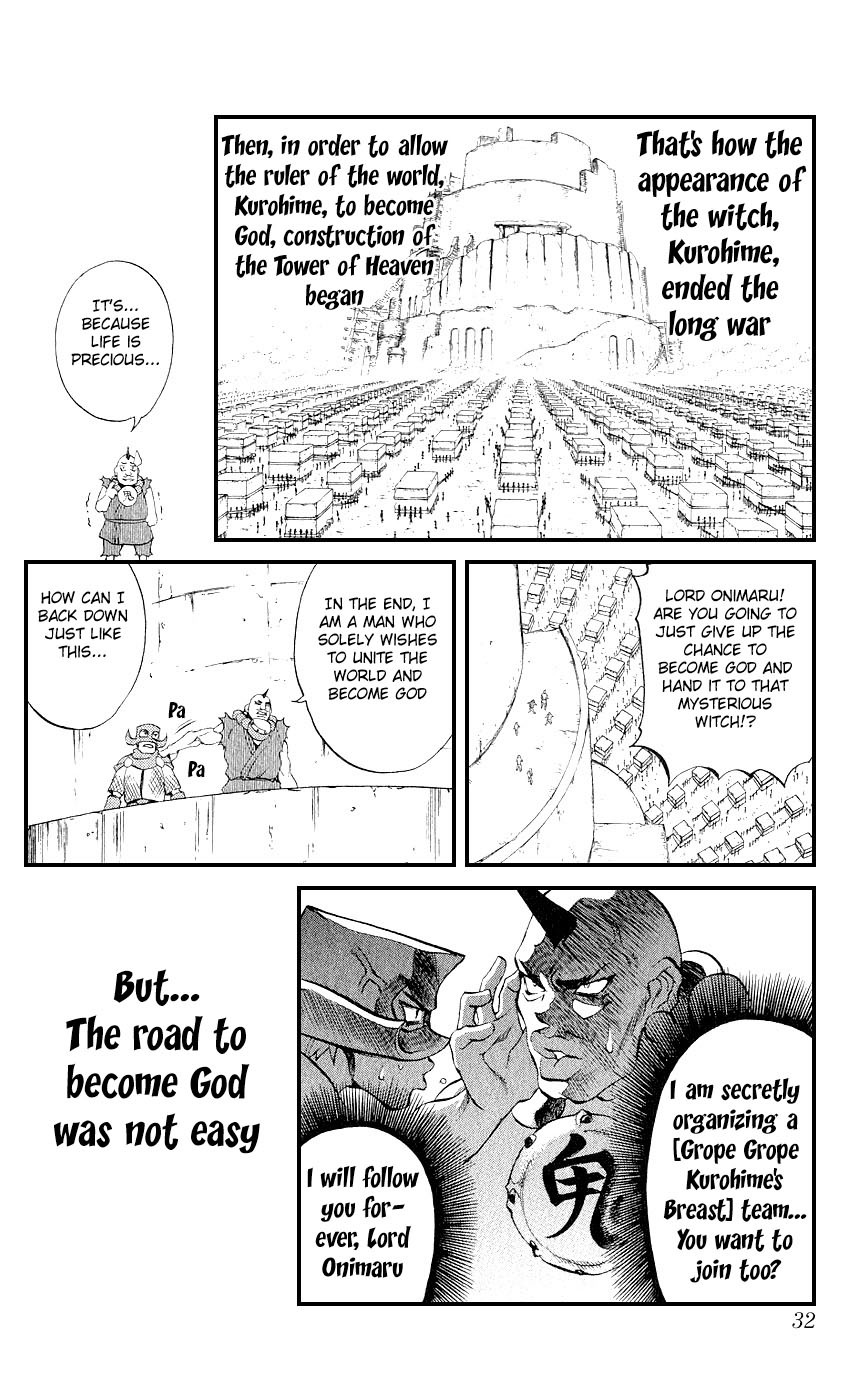 Mahou Tsukai Kurohime Chapter 12 page 26 - Chapter 12: The Legend of Kurohime (Part 1)