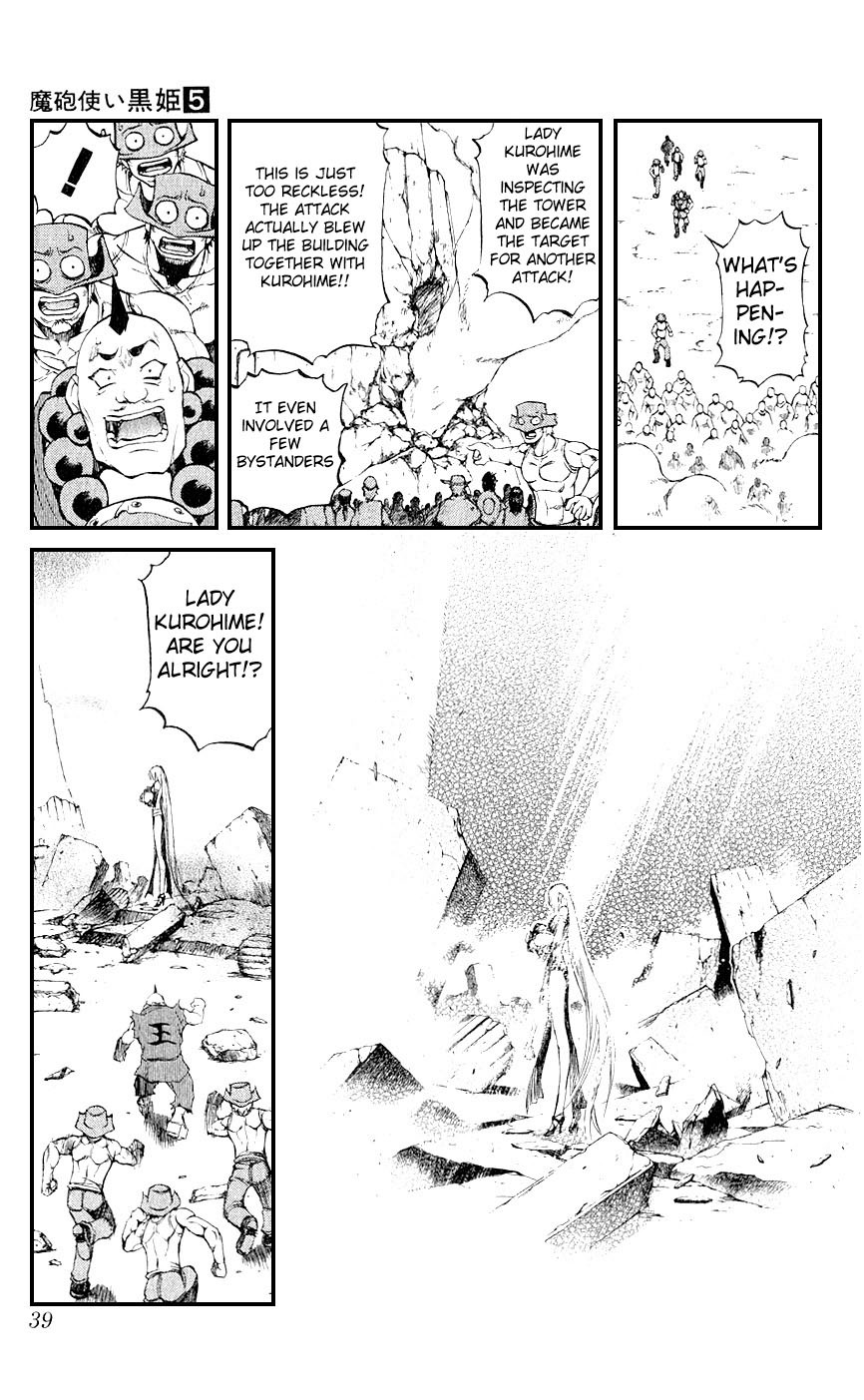 Mahou Tsukai Kurohime Chapter 12 page 33 - Chapter 12: The Legend of Kurohime (Part 1)