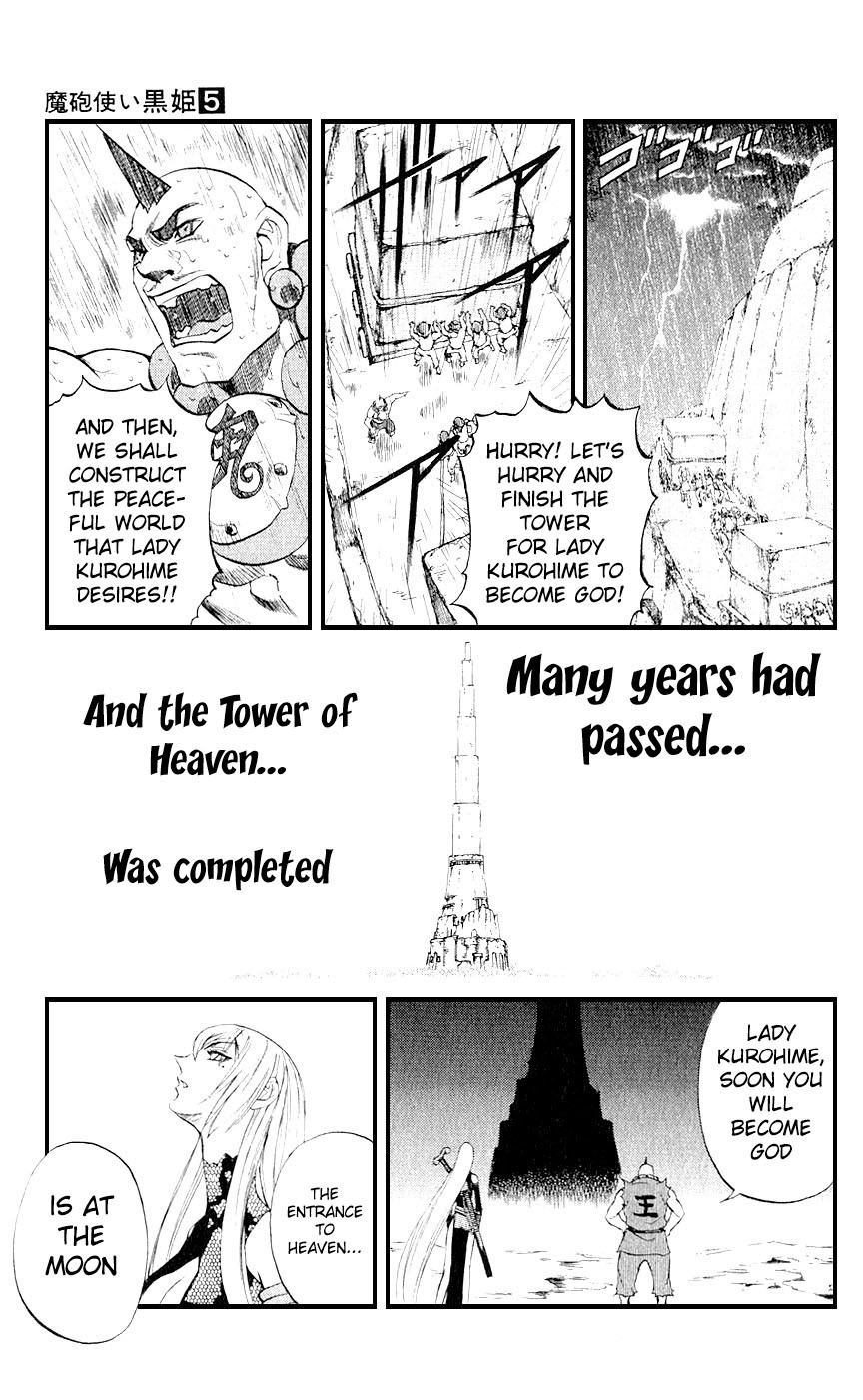 Mahou Tsukai Kurohime Chapter 12 page 35 - Chapter 12: The Legend of Kurohime (Part 1)