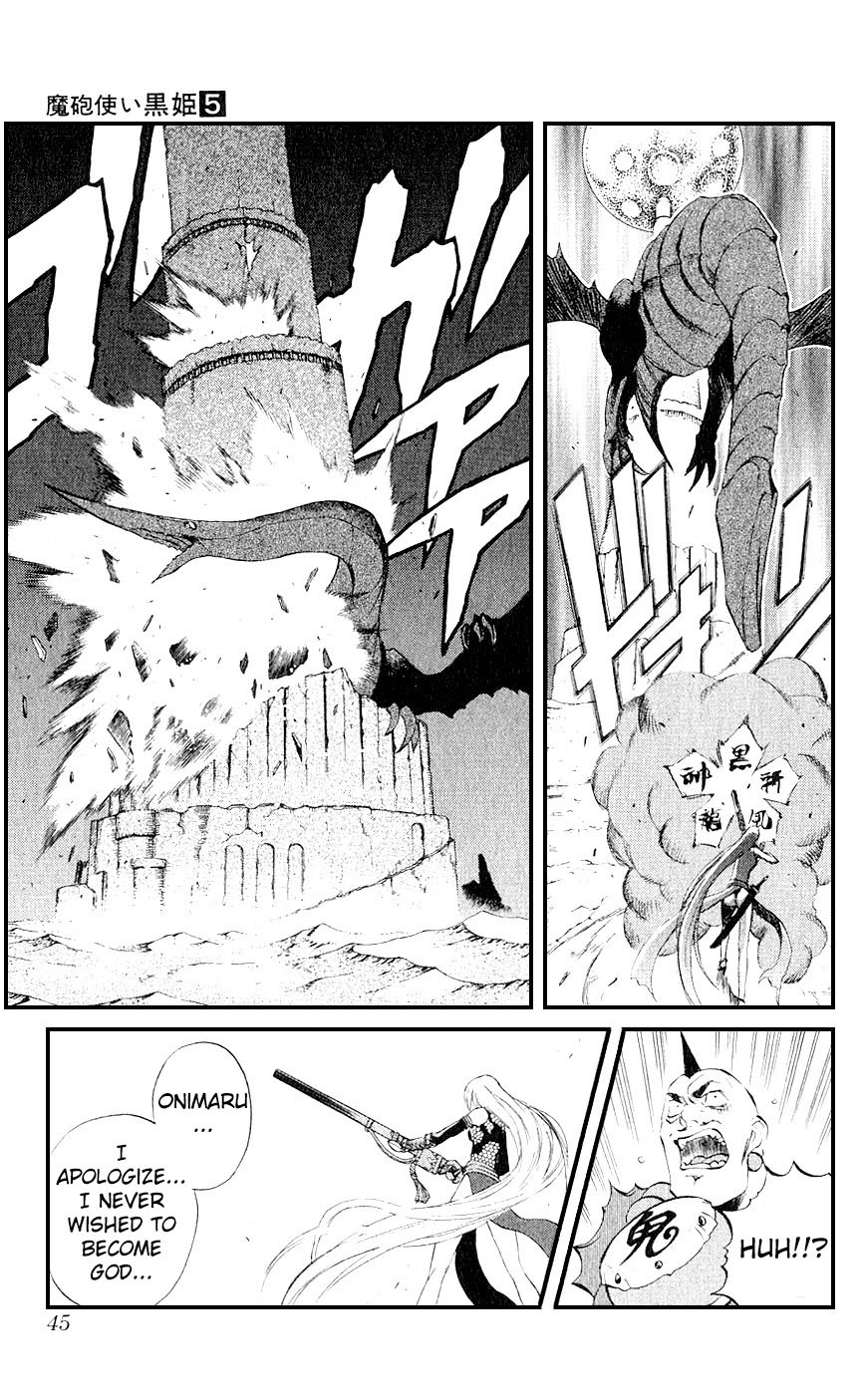 Mahou Tsukai Kurohime Chapter 12 page 39 - Chapter 12: The Legend of Kurohime (Part 1)