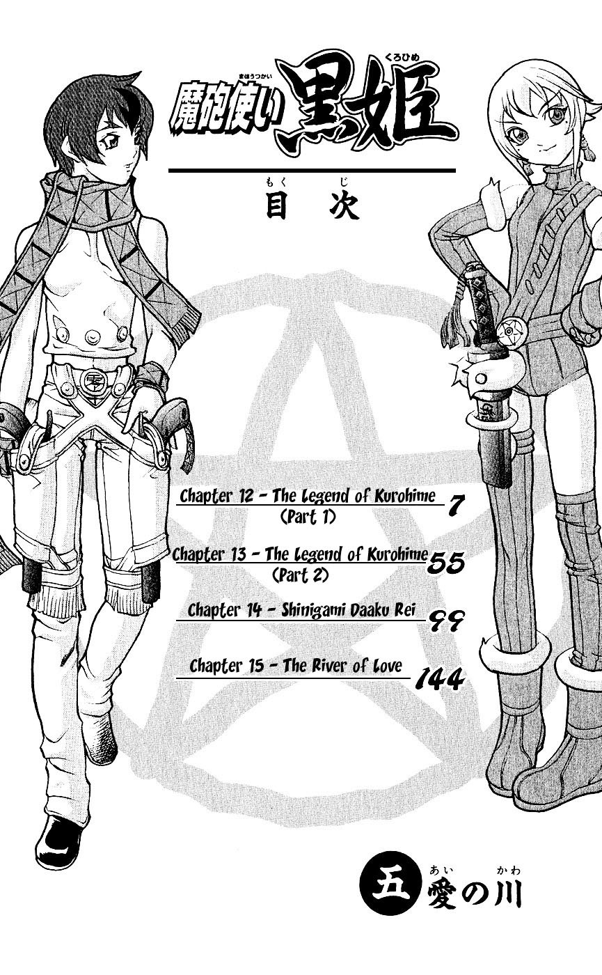 Mahou Tsukai Kurohime Chapter 12 page 4 - Chapter 12: The Legend of Kurohime (Part 1)