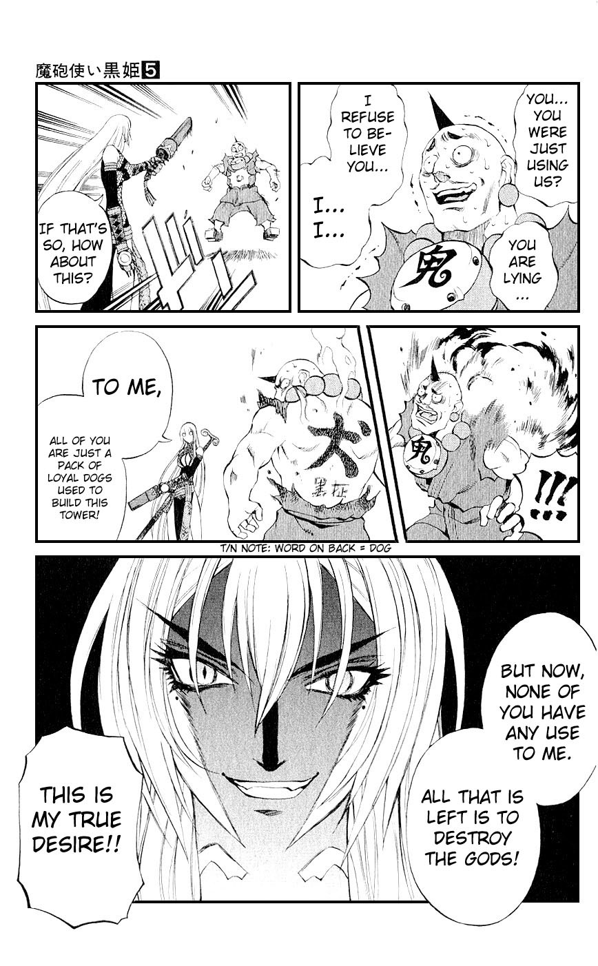 Mahou Tsukai Kurohime Chapter 12 page 41 - Chapter 12: The Legend of Kurohime (Part 1)